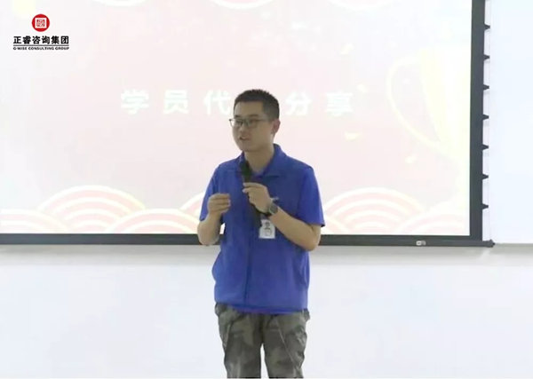 學(xué)員代表分享感言