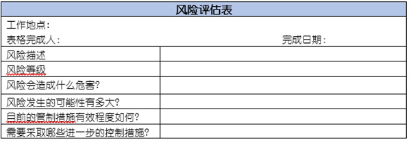 企業(yè)如何應(yīng)對(duì)突發(fā)事件？