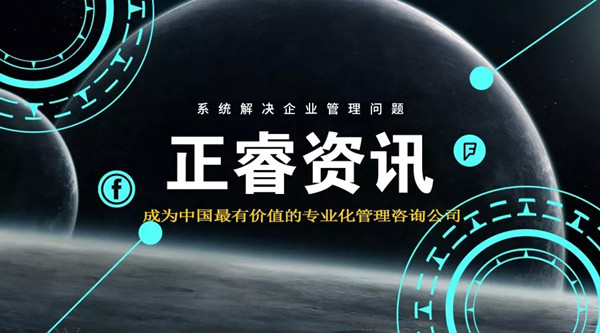 熱烈祝賀2018年8月份以下3家公司企業(yè)管理升級(jí)項(xiàng)目取得圓滿成功！