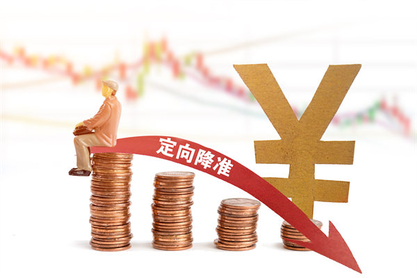 多家大行18日起再下調(diào)存款利率，對(duì)制造業(yè)有何啟示？