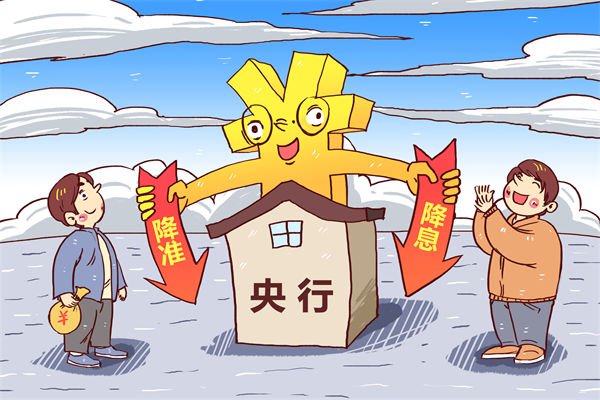 央行5月7日宣布降準(zhǔn)降息，對(duì)企業(yè)薪酬績(jī)效的啟示