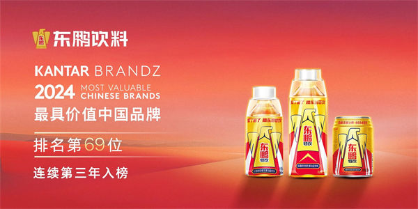一瓶功能飲料，何以賣到大江南北？