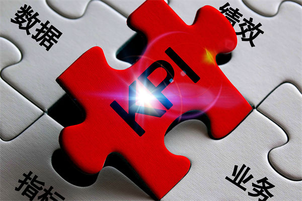 企業(yè)的績效層層加碼，是激發(fā)斗志還是逼走人才？